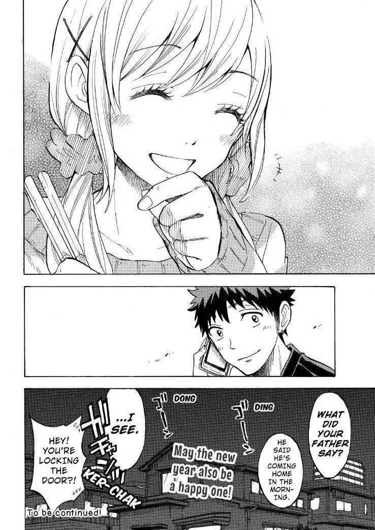 Yamada-kun to 7-nin no Majo Chapter 119 20